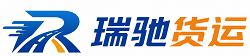 会宁县瑞驰｜附近回程货车调度｜工程机械爬梯车大件运输车调度